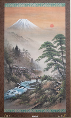 [spring scene with Mt. Fuji, blossoms, pack horse crossing river] vintage Japanese, Chinese, Asian-themed print